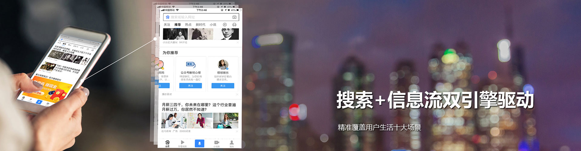 乌拉特前旗sem运营